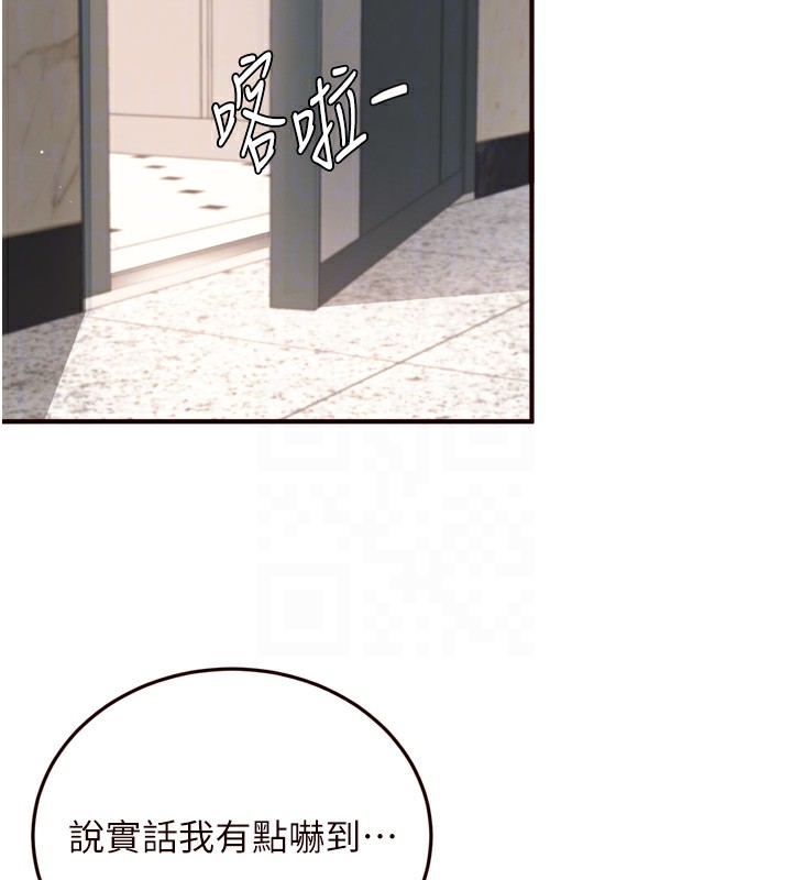 [Manhwa] Mature women buffet Plot, female student#[129P]-82