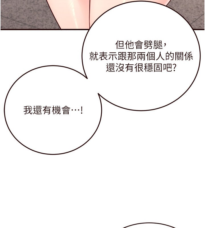 [Manhwa] Mature women buffet Plot, female student#[129P]-85