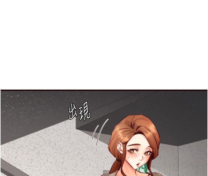 [Manhwa] Mature women buffet Plot, female student#[129P]-87