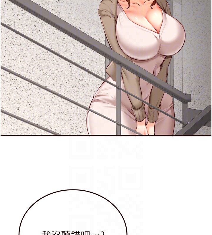 [Manhwa] Mature women buffet Plot, female student#[129P]-88