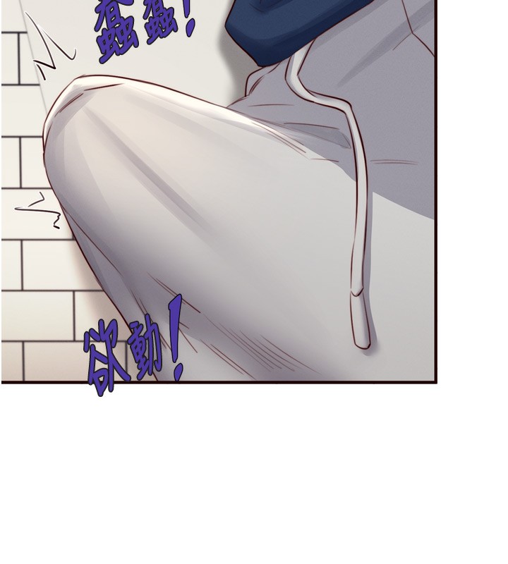 [Manhwa] Mature women buffet Plot, female student#[129P]-9