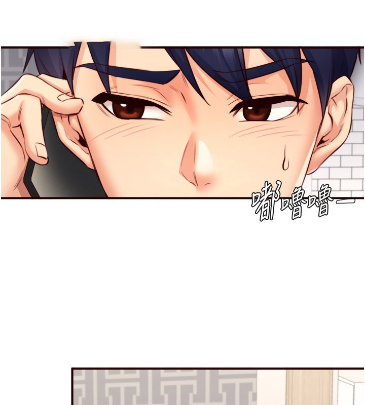 [Manhwa] Mature women buffet Plot, female student#[129P]-92