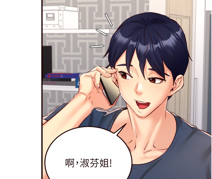 [Manhwa] Mature women buffet Plot, female student#[129P]-93