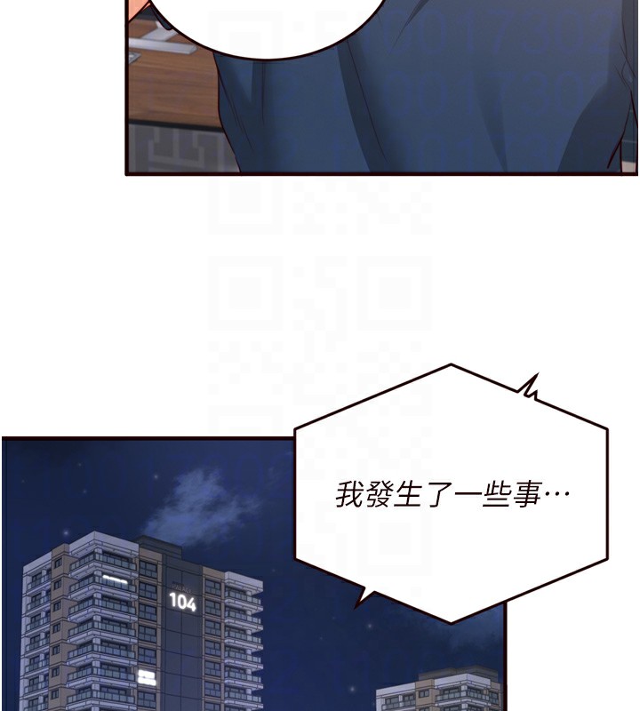 [Manhwa] Mature women buffet Plot, female student#[129P]-94