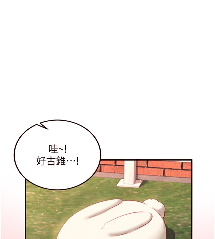 [Manhwa] Mature women buffet Plot, female student#[133P]-1