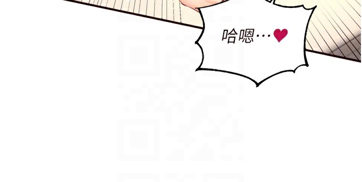 [Manhwa] Mature women buffet Plot, female student#[133P]-103