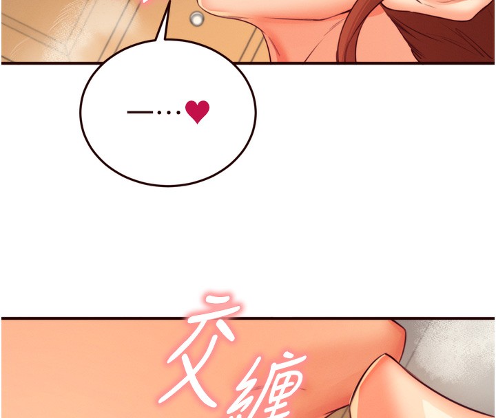 [Manhwa] Mature women buffet Plot, female student#[133P]-107