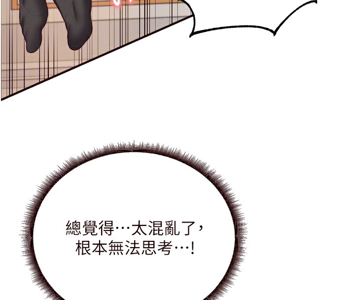 [Manhwa] Mature women buffet Plot, female student#[133P]-111