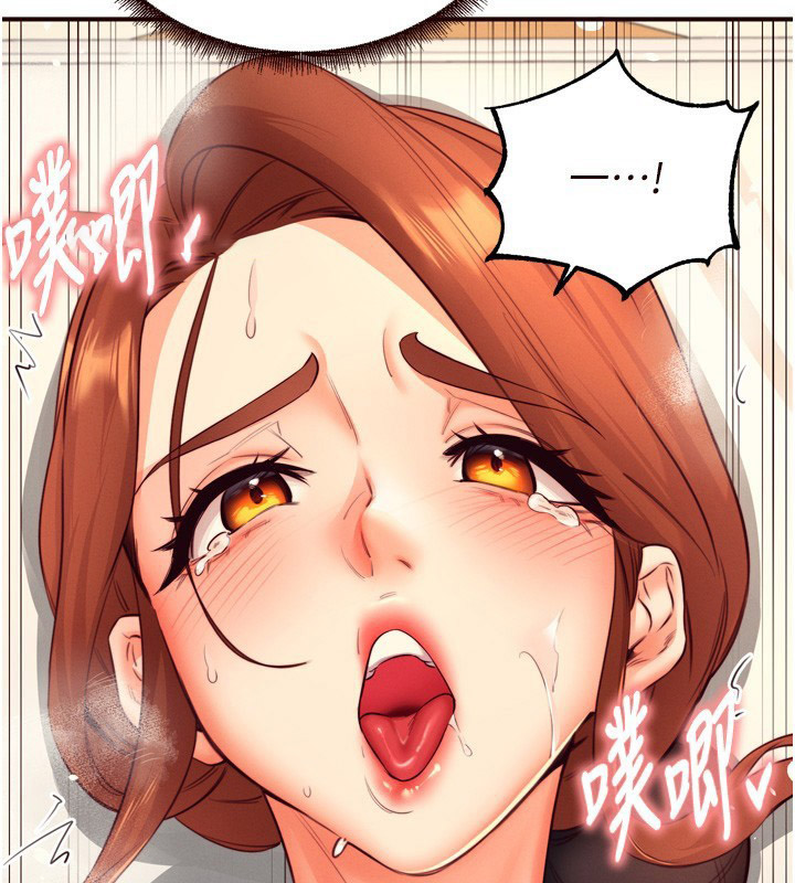 [Manhwa] Mature women buffet Plot, female student#[133P]-112
