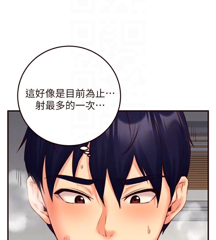 [Manhwa] Mature women buffet Plot, female student#[133P]-123