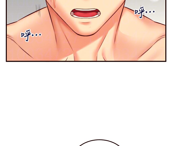 [Manhwa] Mature women buffet Plot, female student#[133P]-124