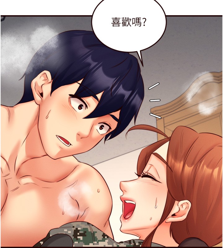 [Manhwa] Mature women buffet Plot, female student#[133P]-125