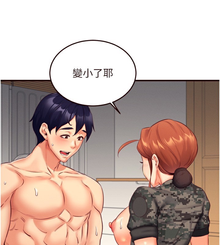 [Manhwa] Mature women buffet Plot, female student#[133P]-128