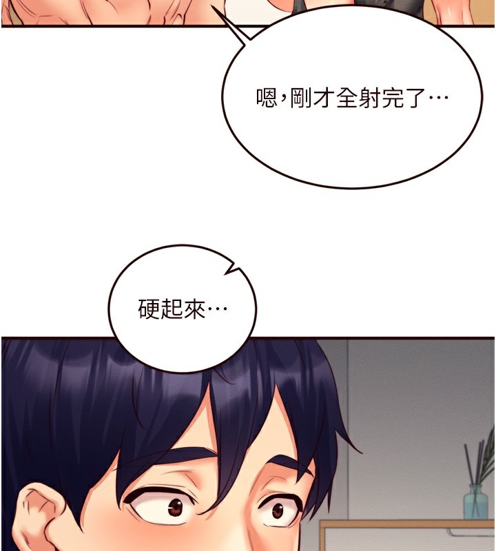 [Manhwa] Mature women buffet Plot, female student#[133P]-129