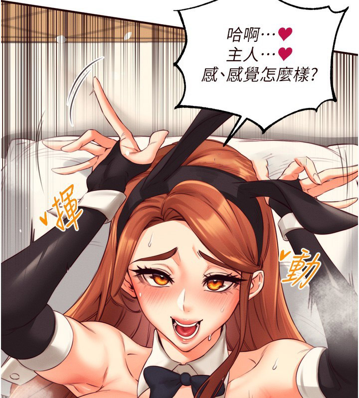[Manhwa] Mature women buffet Plot, female student#[133P]-14