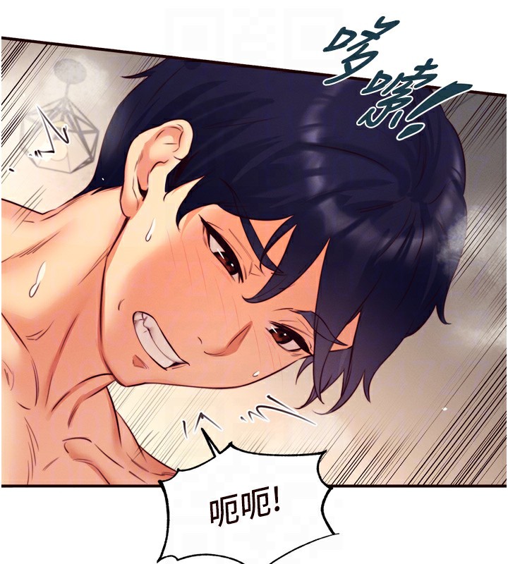 [Manhwa] Mature women buffet Plot, female student#[133P]-20