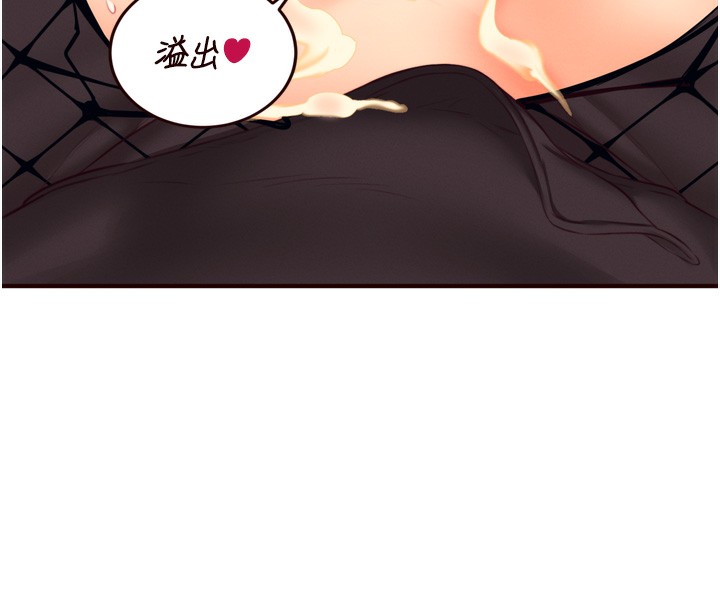 [Manhwa] Mature women buffet Plot, female student#[133P]-29