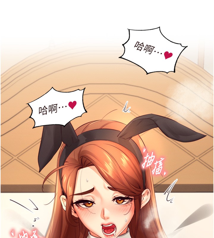 [Manhwa] Mature women buffet Plot, female student#[133P]-30