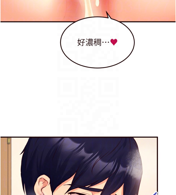 [Manhwa] Mature women buffet Plot, female student#[133P]-35