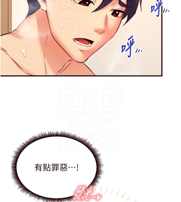 [Manhwa] Mature women buffet Plot, female student#[133P]-36