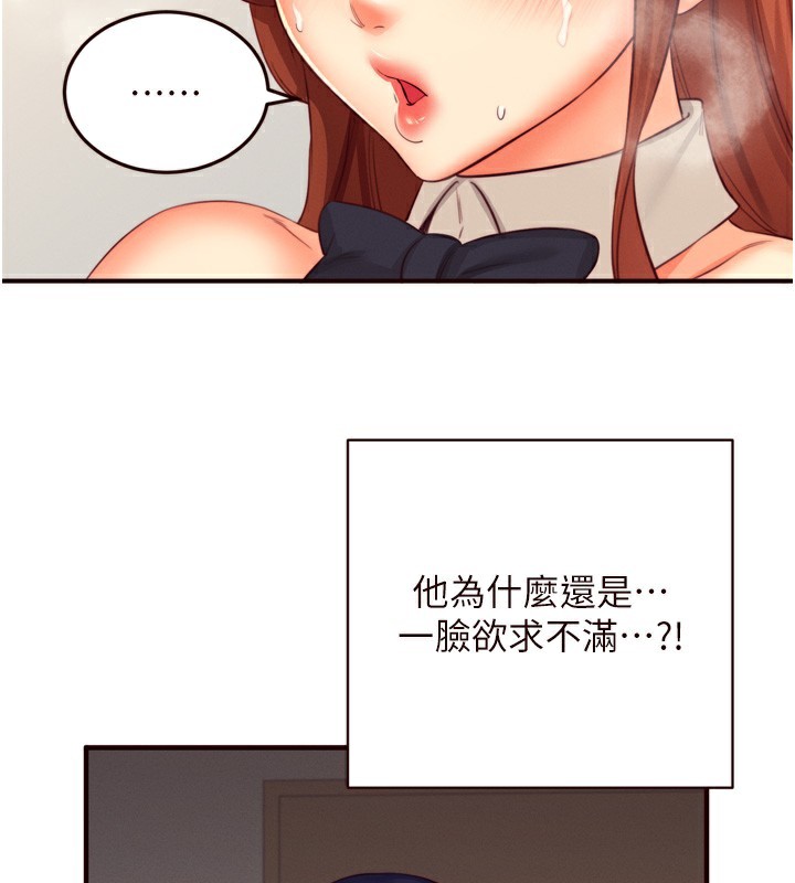 [Manhwa] Mature women buffet Plot, female student#[133P]-39