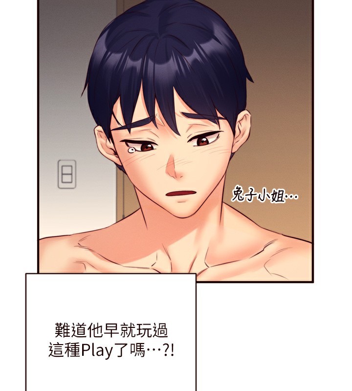 [Manhwa] Mature women buffet Plot, female student#[133P]-40