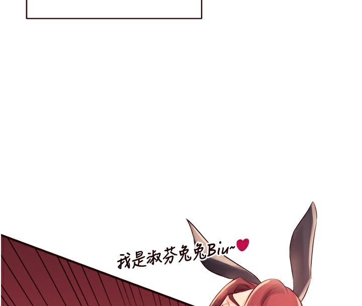 [Manhwa] Mature women buffet Plot, female student#[133P]-41