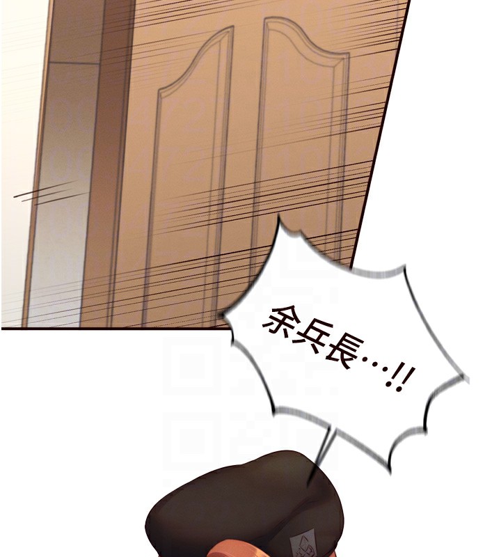 [Manhwa] Mature women buffet Plot, female student#[133P]-51