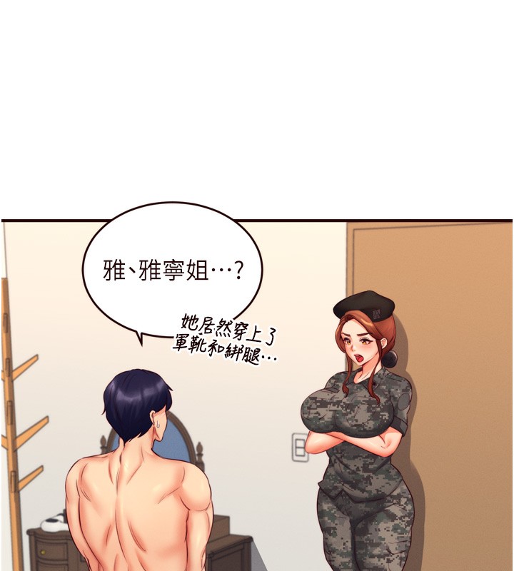 [Manhwa] Mature women buffet Plot, female student#[133P]-55