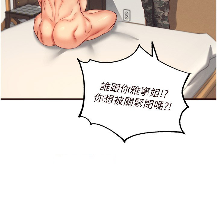 [Manhwa] Mature women buffet Plot, female student#[133P]-56