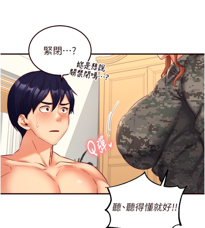 [Manhwa] Mature women buffet Plot, female student#[133P]-57
