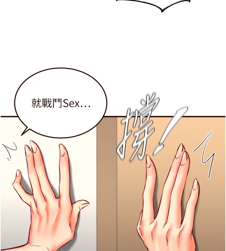[Manhwa] Mature women buffet Plot, female student#[133P]-58