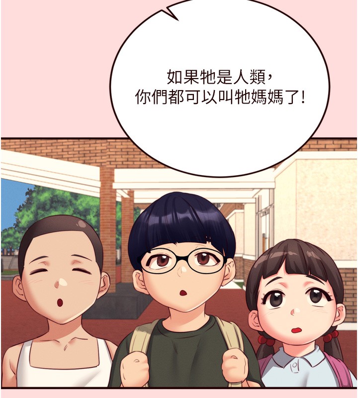 [Manhwa] Mature women buffet Plot, female student#[133P]-6