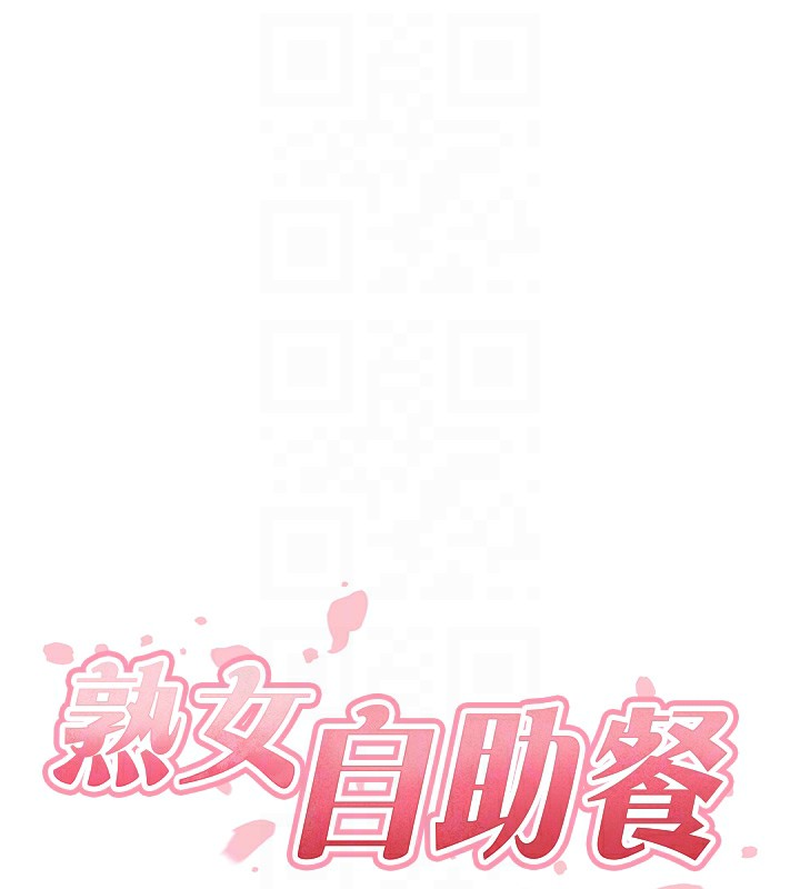 [Manhwa] Mature women buffet Plot, female student#[133P]-65