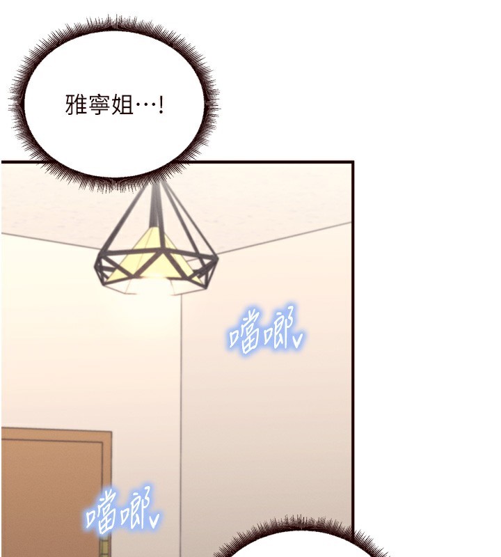 [Manhwa] Mature women buffet Plot, female student#[133P]-68