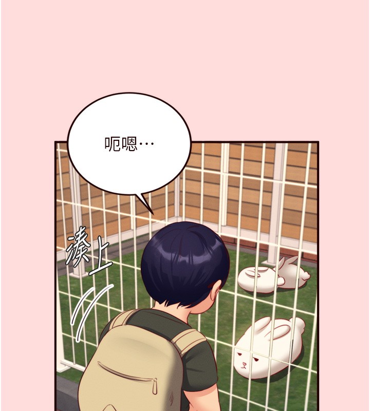 [Manhwa] Mature women buffet Plot, female student#[133P]-7