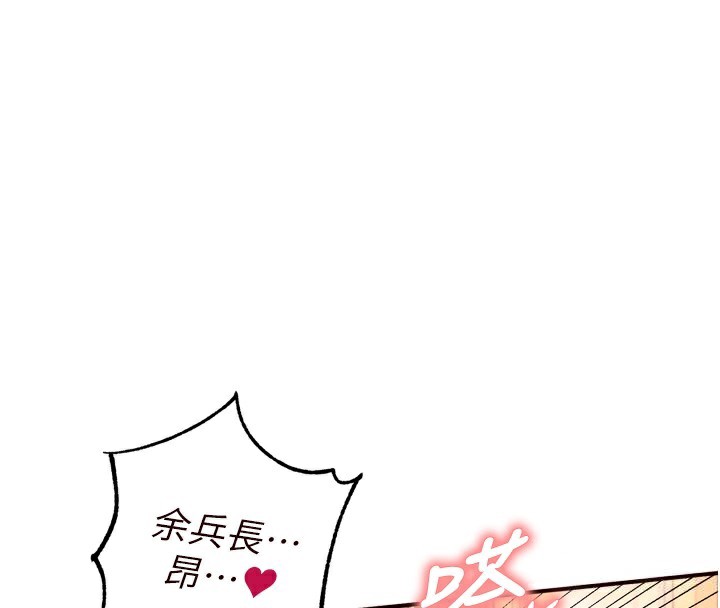[Manhwa] Mature women buffet Plot, female student#[133P]-71