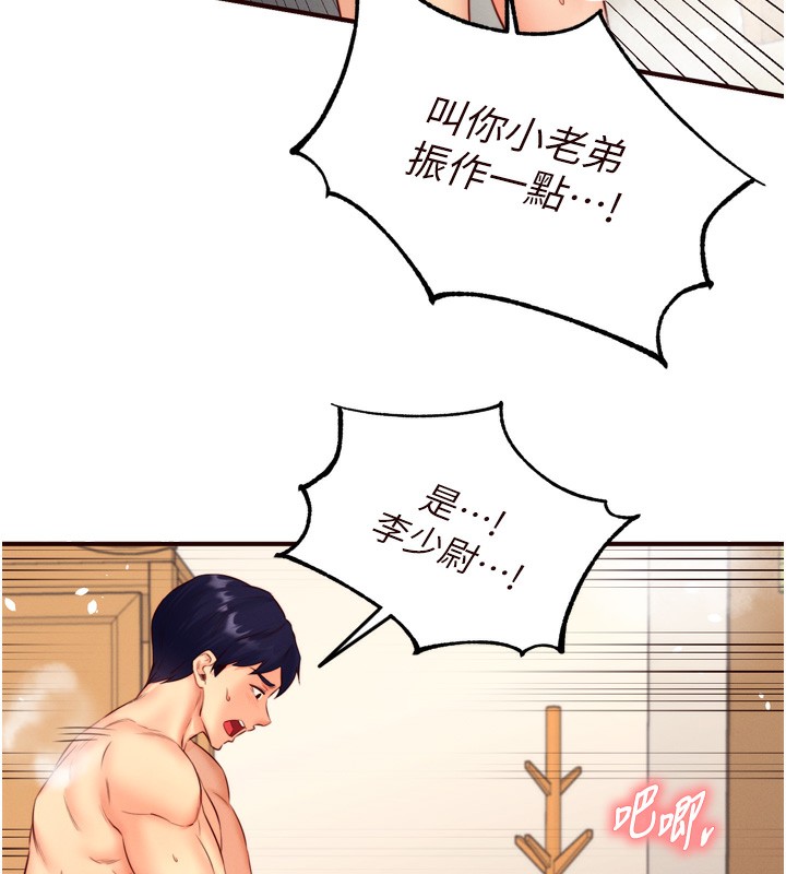 [Manhwa] Mature women buffet Plot, female student#[133P]-73