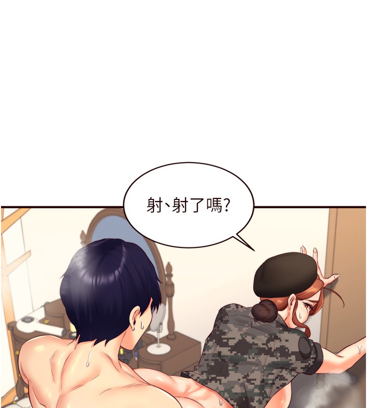 [Manhwa] Mature women buffet Plot, female student#[133P]-82