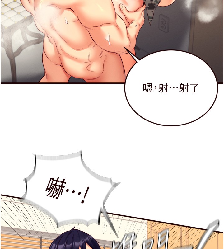 [Manhwa] Mature women buffet Plot, female student#[133P]-83