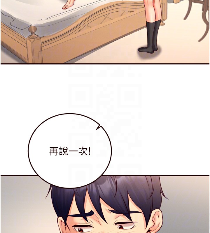 [Manhwa] Mature women buffet Plot, female student#[133P]-86