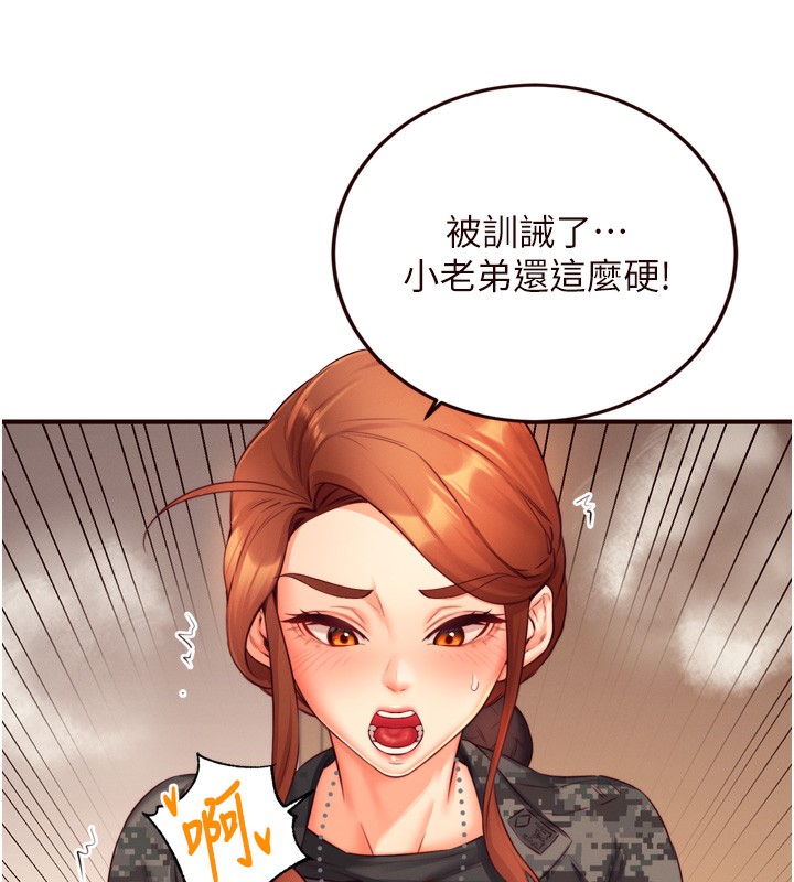 [Manhwa] Mature women buffet Plot, female student#[133P]-90