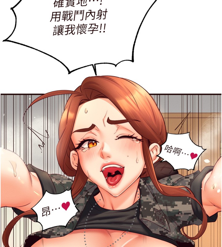 [Manhwa] Mature women buffet Plot, female student#[133P]-99