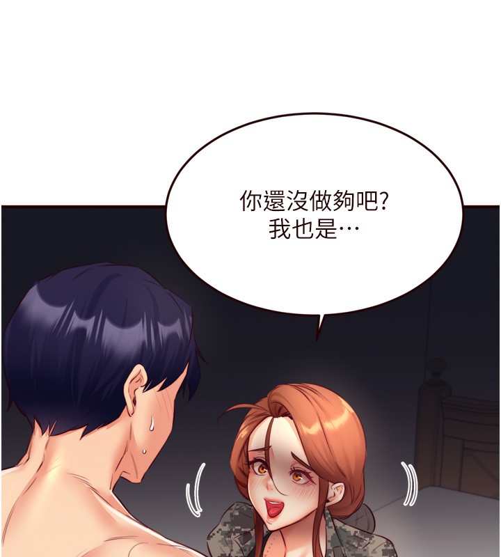 [Manhwa] Mature women buffet Plot, female student#[129P]-11