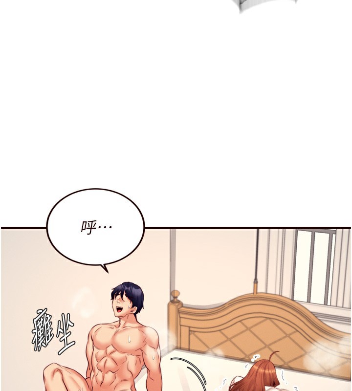[Manhwa] Mature women buffet Plot, female student#[129P]-111