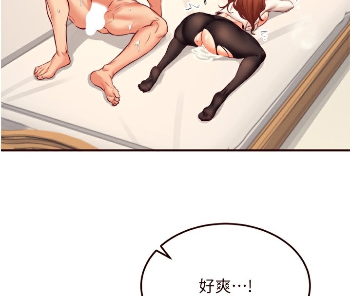 [Manhwa] Mature women buffet Plot, female student#[129P]-112