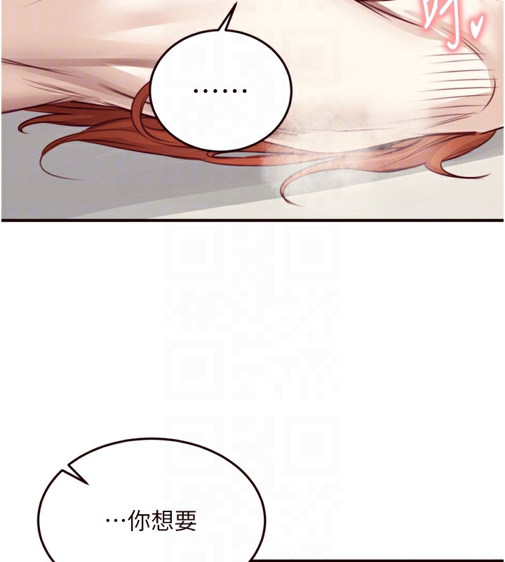 [Manhwa] Mature women buffet Plot, female student#[129P]-114