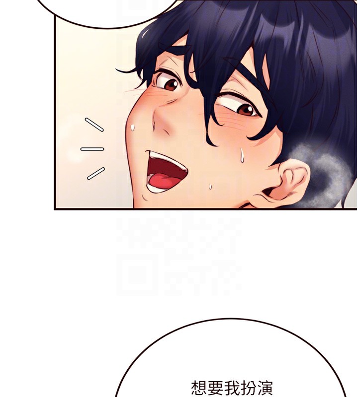 [Manhwa] Mature women buffet Plot, female student#[129P]-115