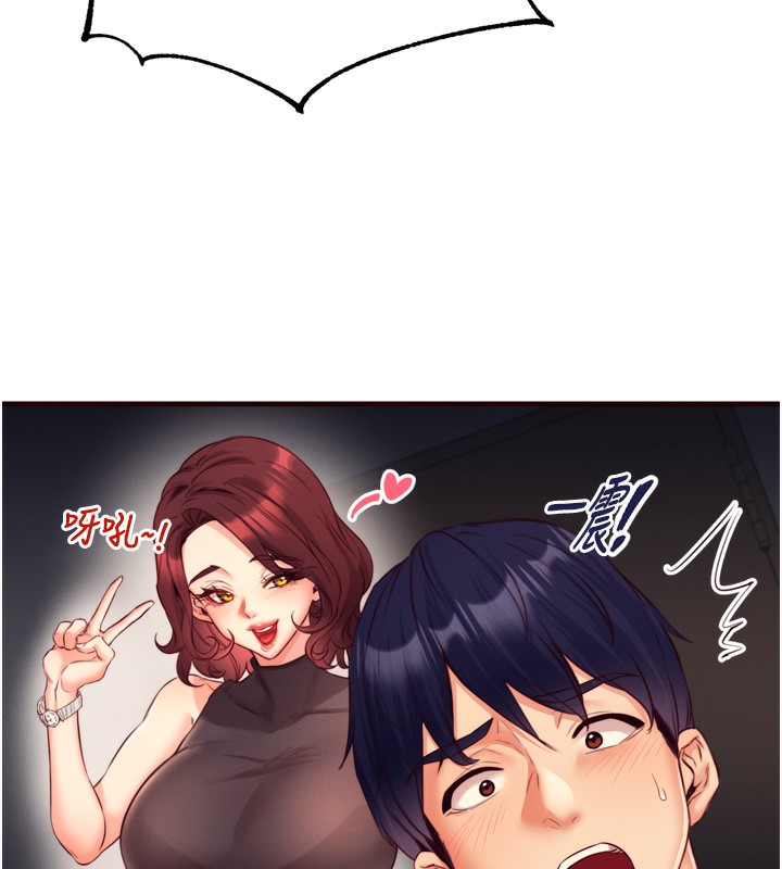 [Manhwa] Mature women buffet Plot, female student#[129P]-118