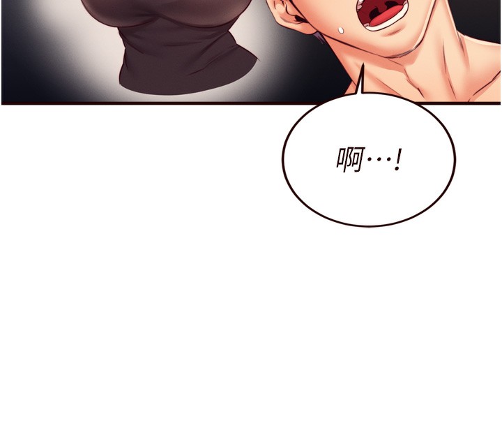 [Manhwa] Mature women buffet Plot, female student#[129P]-119